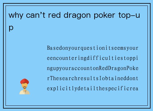why can't red dragon poker top-up